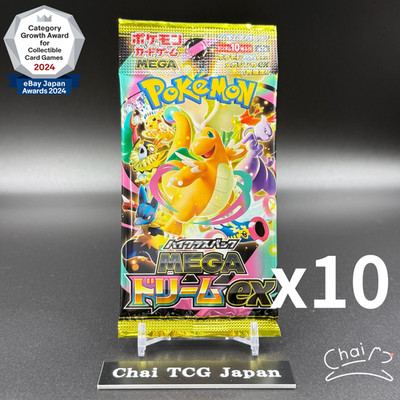 MEGA Dream ex M2a Pokemon Card Japanese 2025 10 Pack Set No Box New Pack Only