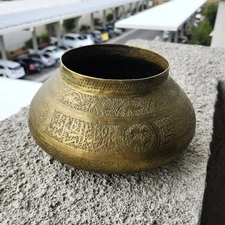 19th Century Middle Eastern Persian Brass Bowl 9" Wide With Calligraphy