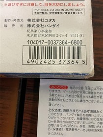 SD Gundam Gachapon Senshi 5 Battle of Universal Century Famicom CIB Boxed Japan