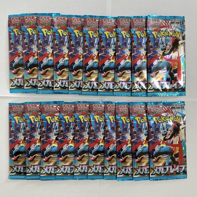 20 Pack Pokemon Card JPN Scarlet Violet Booster pack Mega Brave 2025