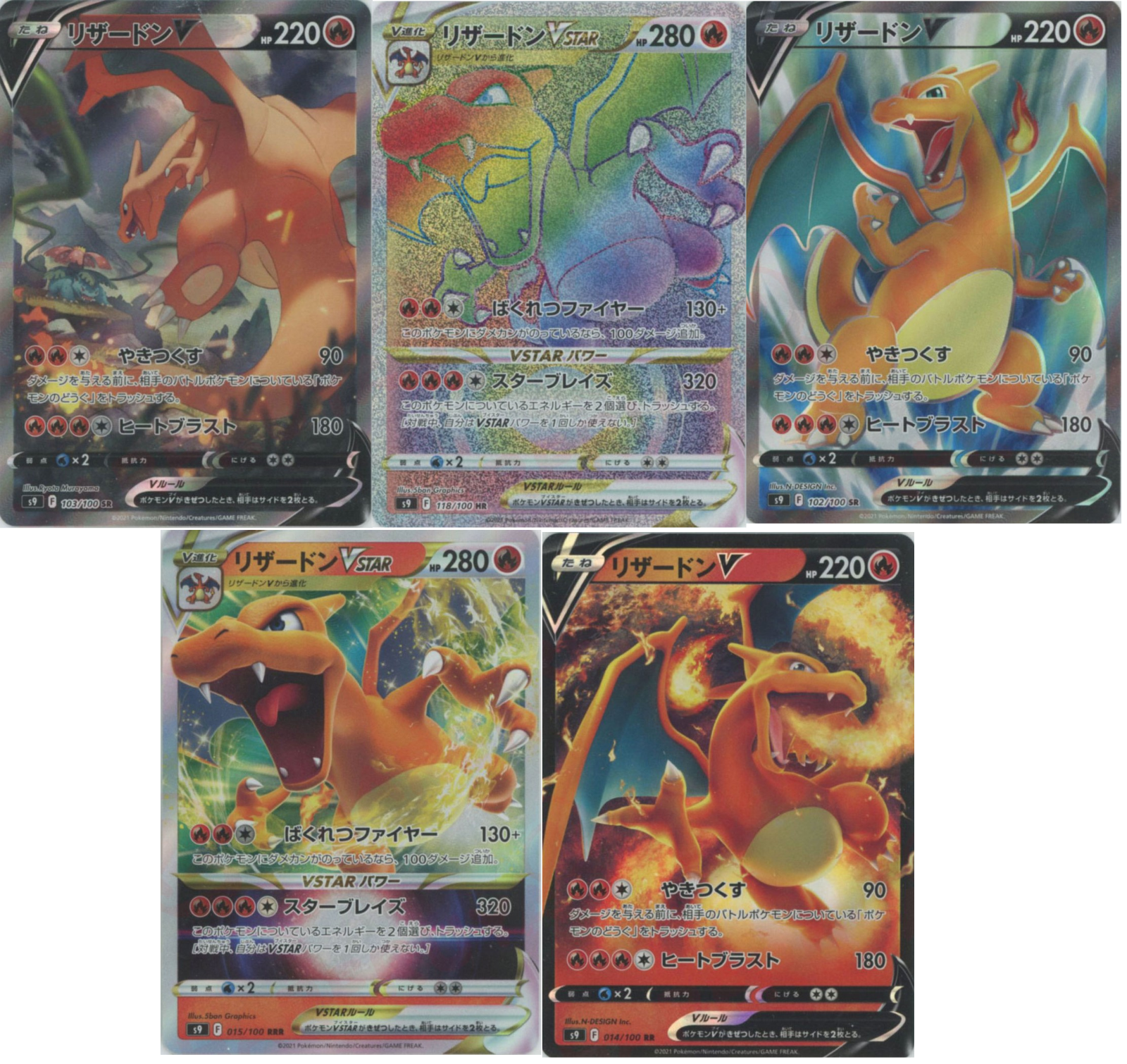 Pokemon Card Japanese 5 Set Charizard V Vstar Hr Sa Holo S9 Shipping Included Sr Star Bath Rrr Rr