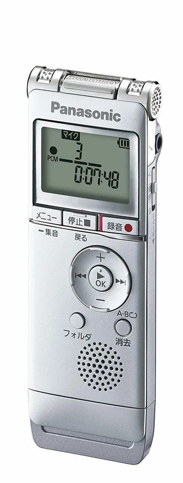 Panasonic IC Recorder 4GB Silver RR-XS360-S - Image 2 of 4