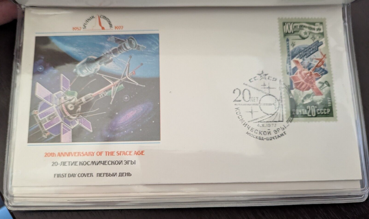 20th Anniversary of Space Flight Sputnik/Cnythnk 7 First Day