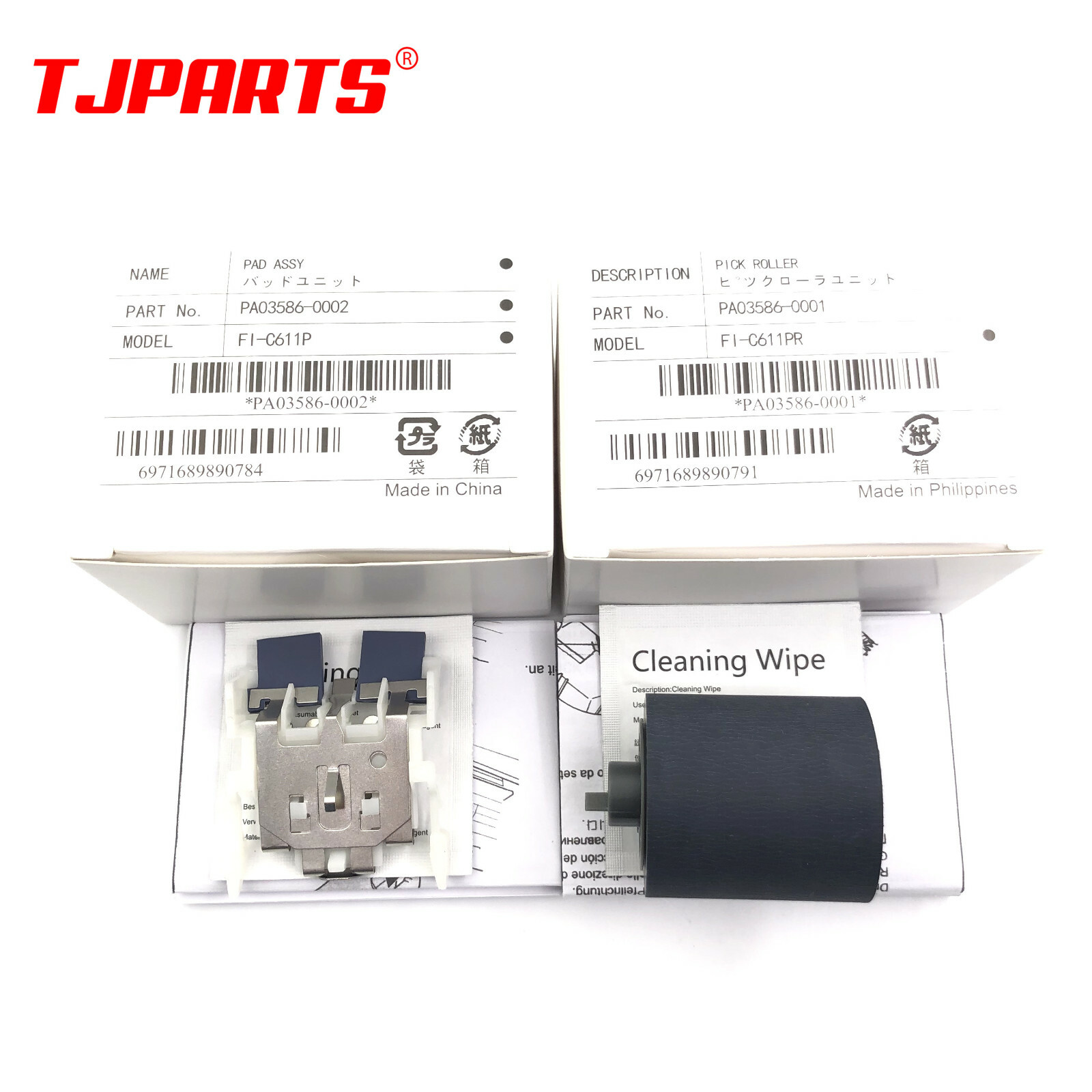 PA035860001 PA035860002 Pick Roller Pad Assy for Fujitsu S1500M fi