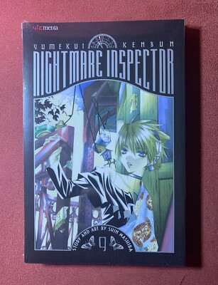 Nightmare Inspector, Vol. 9, by Shin Mashiba NEW SEALED English Manga 2009