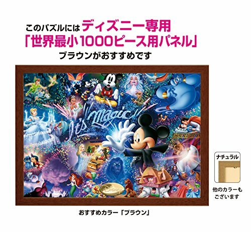Disney　ディズニー1000ピース　MICKEY MOUSE MAGIC NEW Tenyo Japan Jigsaw Puzzle DW-1000-414 Disney Mickey Its Magic