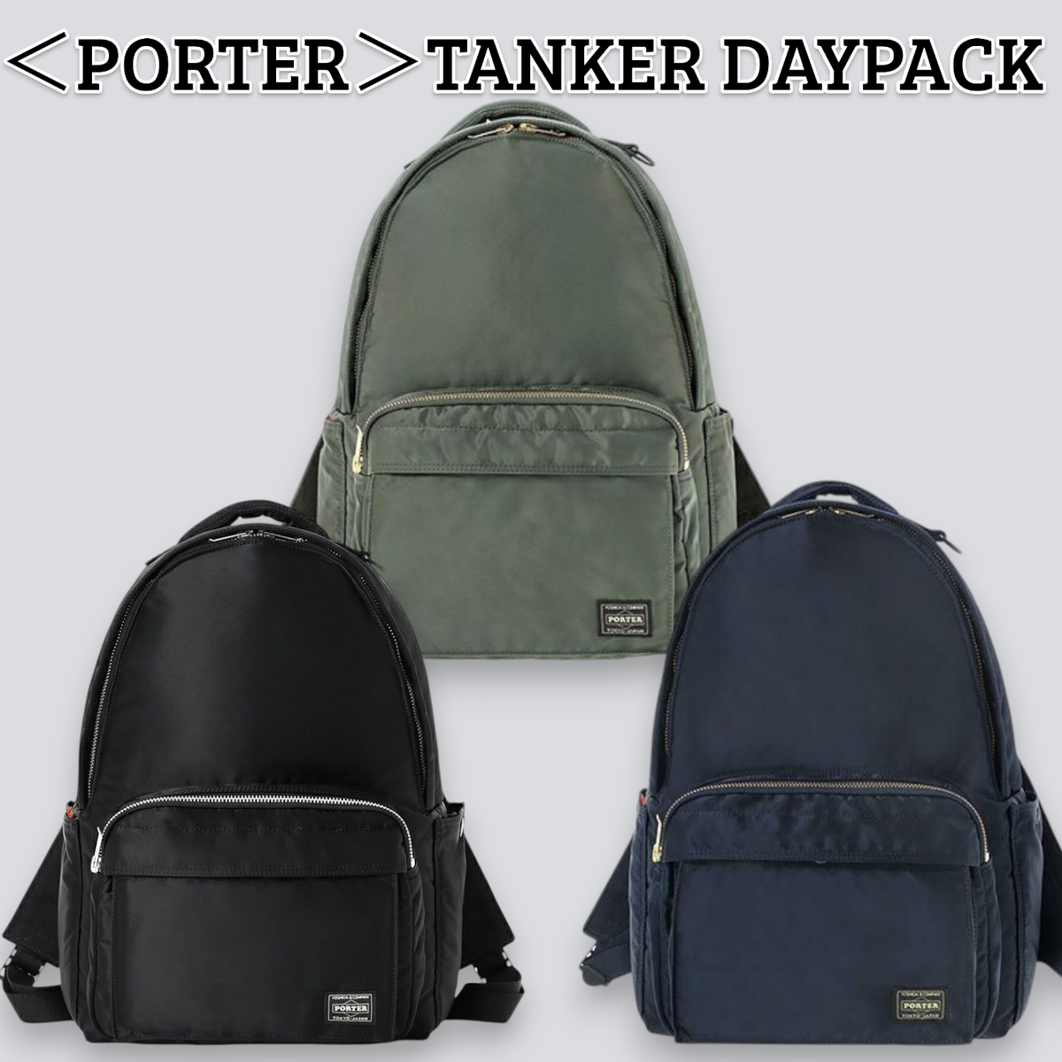 YOSHIDA PORTER TANKER DAYPACK 622-01629 3 colors Unisex Backpack 