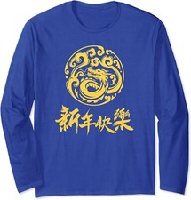 Year Of The Dragon Symbol Chinese Characters Gift Long Sleeve T-Shirt