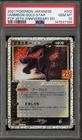 Pokemon Umbreon Gold Star PCP 25th Anniversary Japanese Holo #012 PSA 10