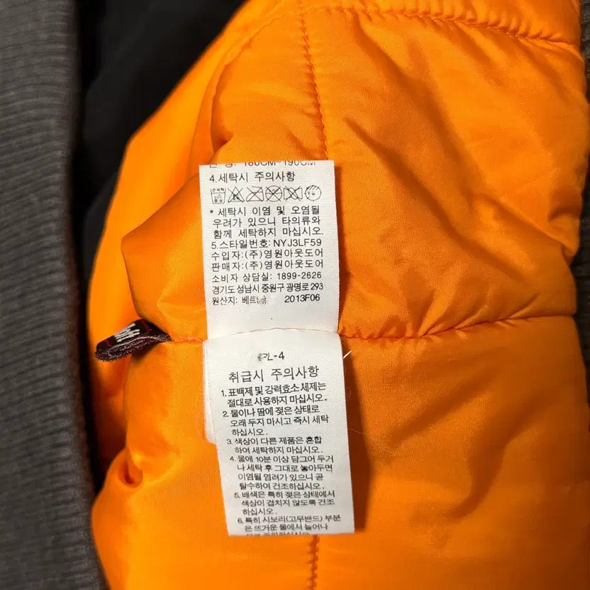 North Face Bomber Jacket XXL Navy/Beige (Lightly Used)