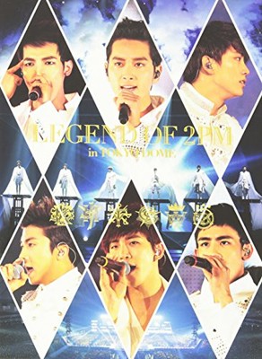 DVD 2PM THE 2PM in TOKYO DOME 初回生産限定盤