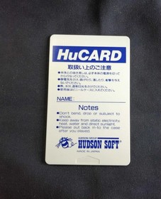 Hudson PC Engine HU Card Soft Final Soldier Used