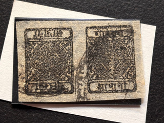 NEPAL stamp 1899 Siva's Bow & 2 Khukris / Yt 13BbK / used / 1V680