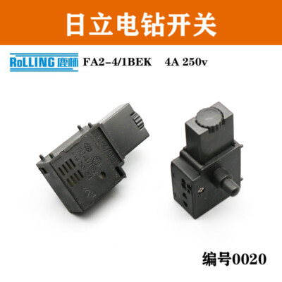1PCS Lulin FA2-4/1BEK 4A 250V Hitachi electric drill power switch speed switch 