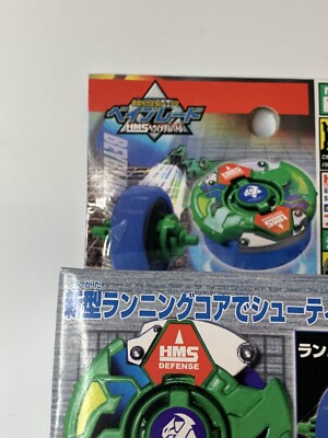 Takara Beyblade HMS MA-19 Round Shell MS - G Revolution - New | eBay