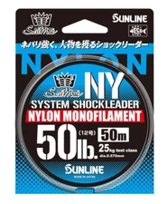 Sunline SaltiMate System Shock Leader Nylon 55 Yards Big Game Fishing Nylon