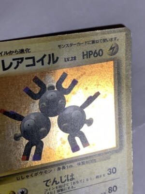 Magneton Pokemon Card Game Pocket Monster Nintendo Japanese Japan