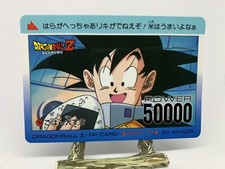 Dragon Ball Z 754 Goku Part 17 Amada Carddass PP Card