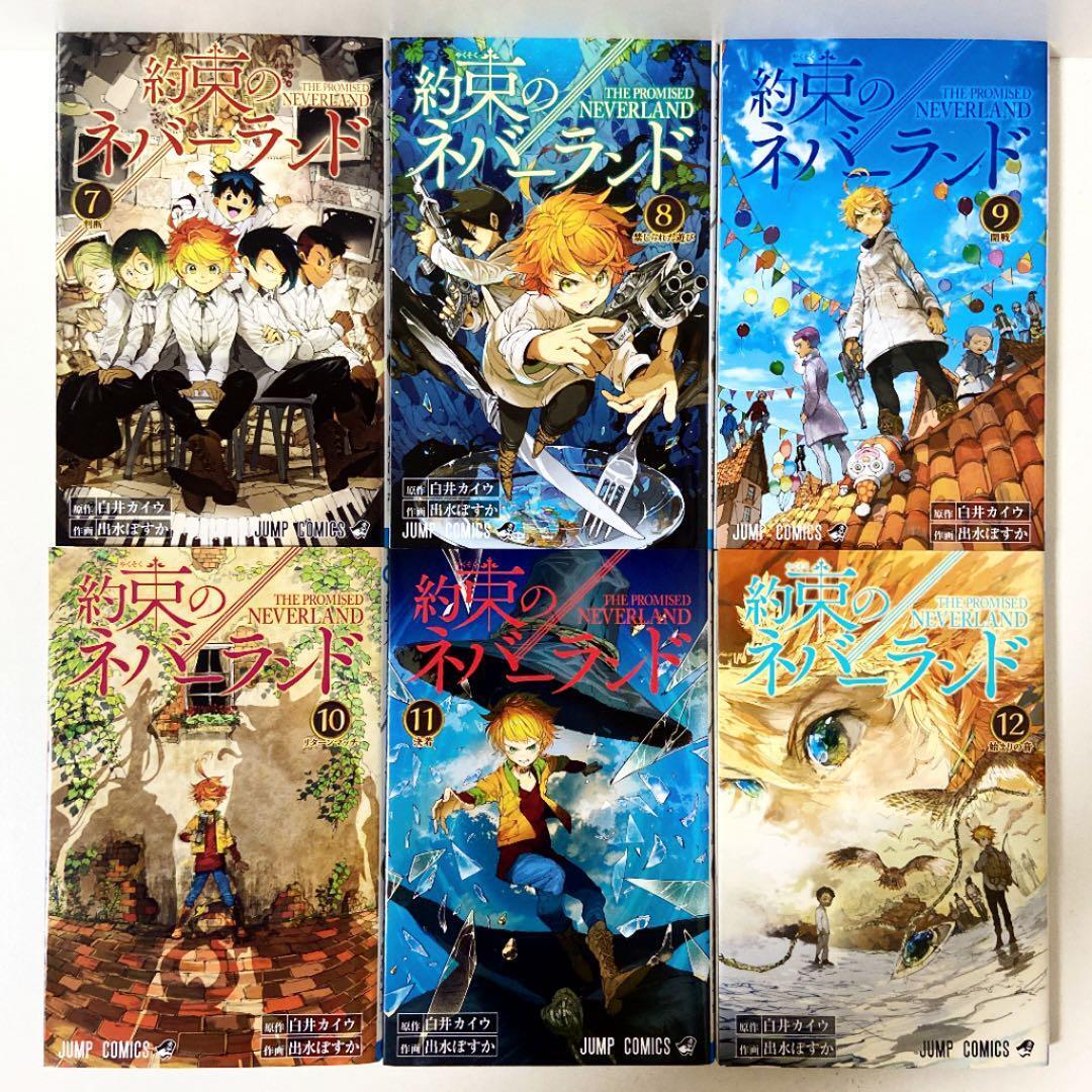 The Promised Neverland - COMPLETO e LACRADO - Pacote com 20 volumes!