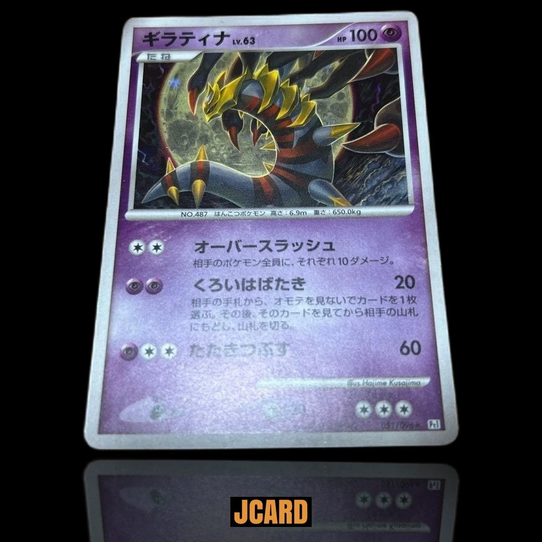Giratina 051/096 Pt1: Galactic's Conquest for sale | eBay