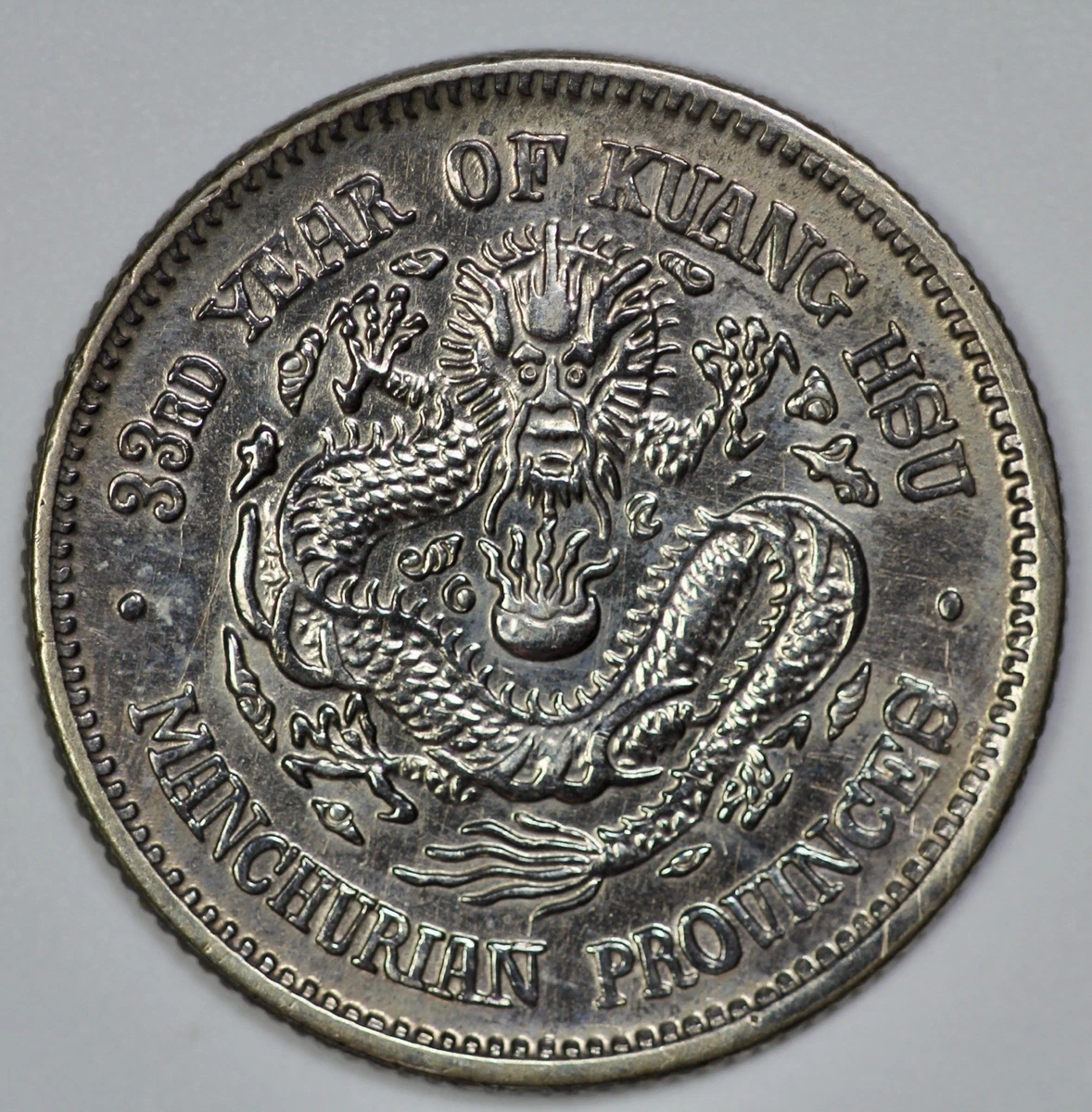 1907 年中国硬币| eBay
