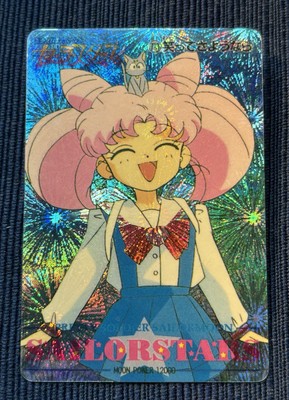 Sailor Moon Stars Prism Sticker Card- Vintage 90s Japan, Chibiusa/Rini, #718