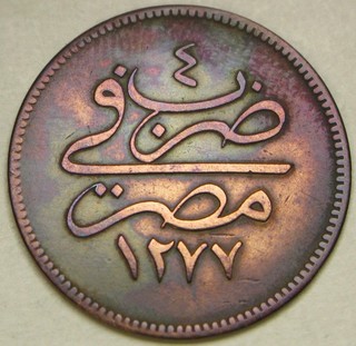 EGYPT 4 Para AH 1277 / 4 (1863) Bronze Abdul Aziz XF 4109
