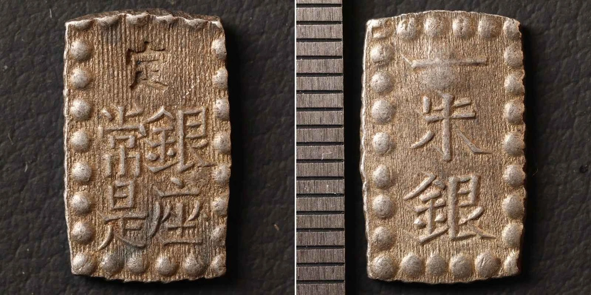 曾流通银色日本硬币| eBay