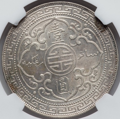 Great Britain: George V Trade Dollar 1911-B NGC MS-62 Bombay Mint. Lustrous coin - Picture 2 of 5
