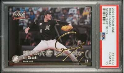 PSA 10】2024 EPOCH ONE SIGNATURE DECO #1132-D ROKI SASAKI Card GEM