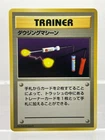 Pokemon Card Item Finder Base Set Trainer No Rarity 1996 Japanese MP!