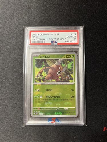Pinsir 127/165 Master Ball Reverse Holo Pokémon 151 2023 Japanese