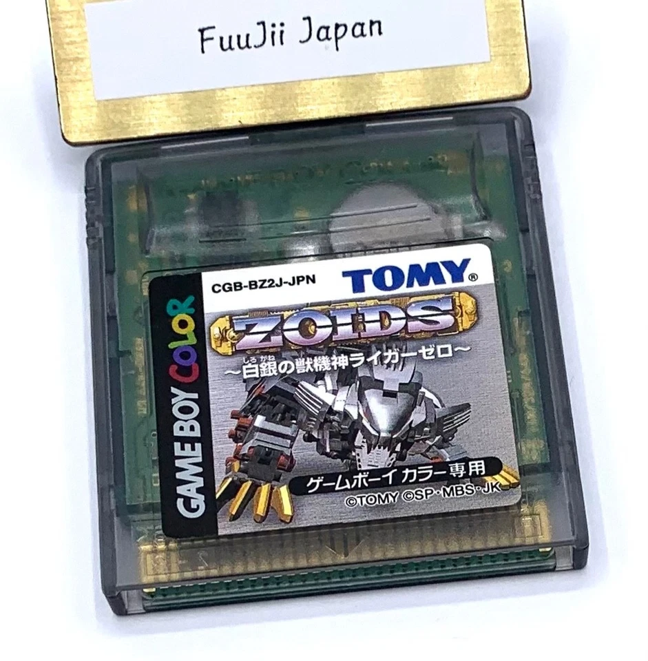 ZOIDS Shirogane no Juukishin Liger Zero Nintendo Game Boy Japanese GB Tested - Image 3 of 4