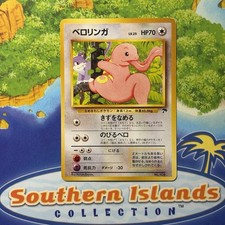 Lickitung #16 Prices | Pokemon Southern Islands | Pokemon Cards