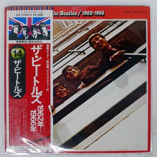 BEATLES 1962-1966 EMI EAS77003 Japan OBI VINYL 2LP