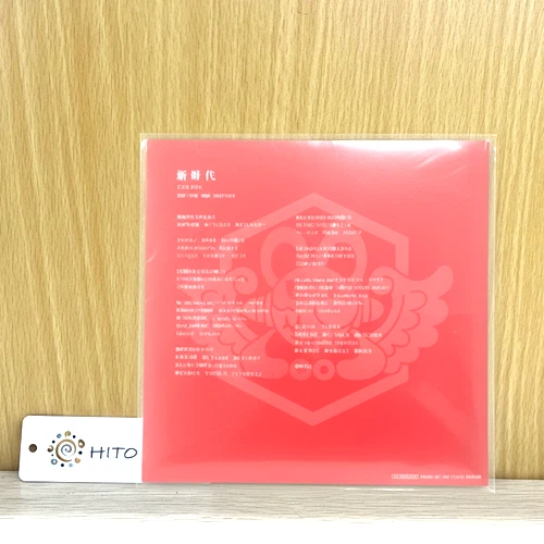 Ado Uta One Piece Film Red Vinyl Record Promo Limited Anime Rare LP Japan NEW - Image 2 of 4
