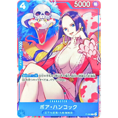 Boa Hancock P-066 P Saikyo Jump Promo - ONE PIECE Card Game