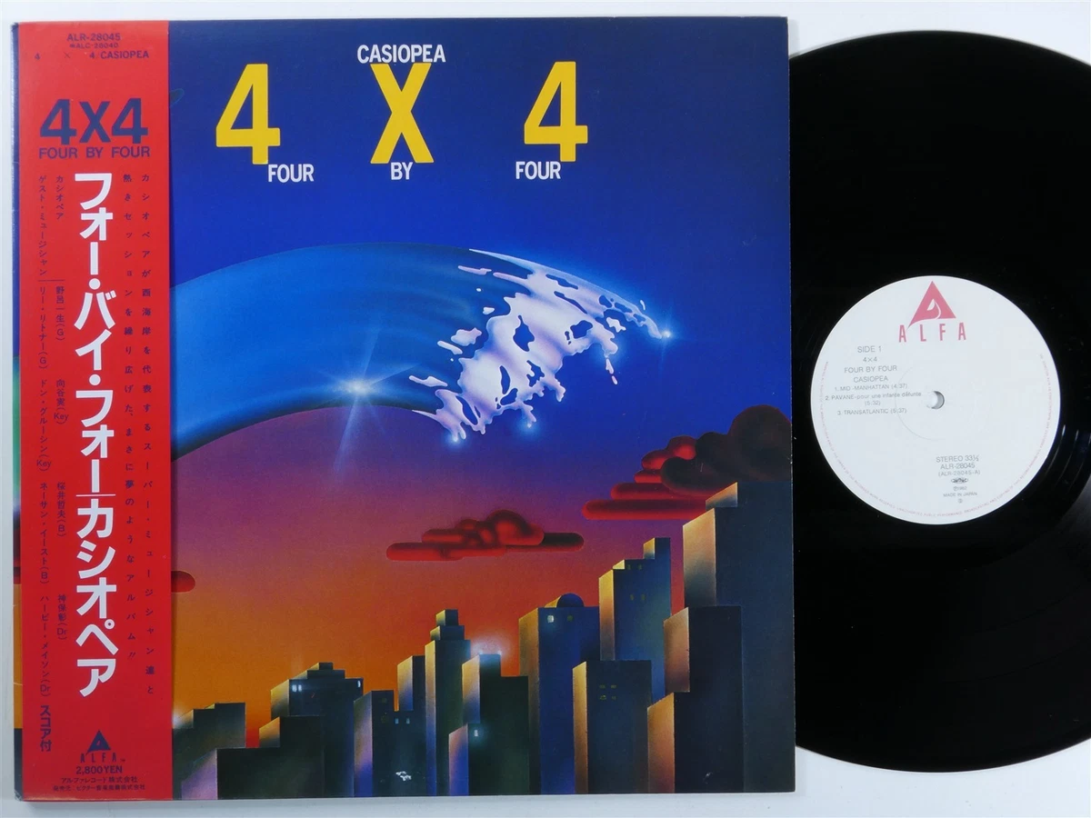 X Japan Vinyl Records for sale - eBay
