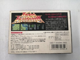 Yutaka Famicom Soft SHI-LT Last Armageddon Used