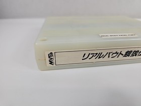 Real Bout Fatal Fury Special Neo Geo MVS 100% Authentic Board JAPANESE LABEL