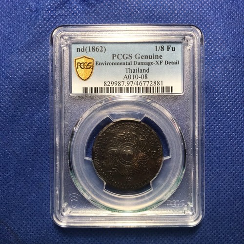 PCGS-XF DETAIL ND (1862) THAILAND 1/8 FUANG ROTATED DIES - Picture 1 of 4