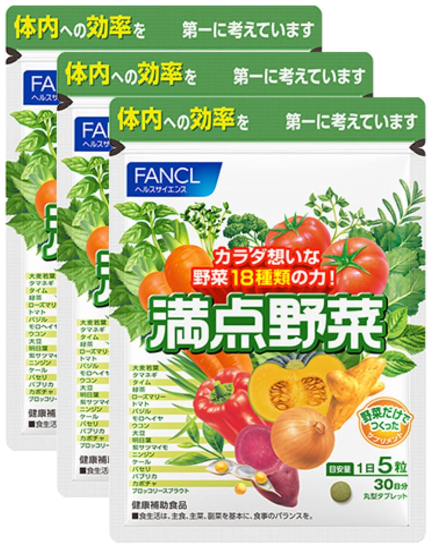 (Confezione da 3) FANCL Japan Integratore Vegetale Perfetto 150 Tabs. (30 giorni)