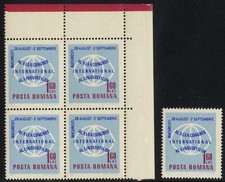 Romanian  1967 THE 10TH INTERNATIONAL CONGRESS OF LINGUISTS MNH,OG block 4corner