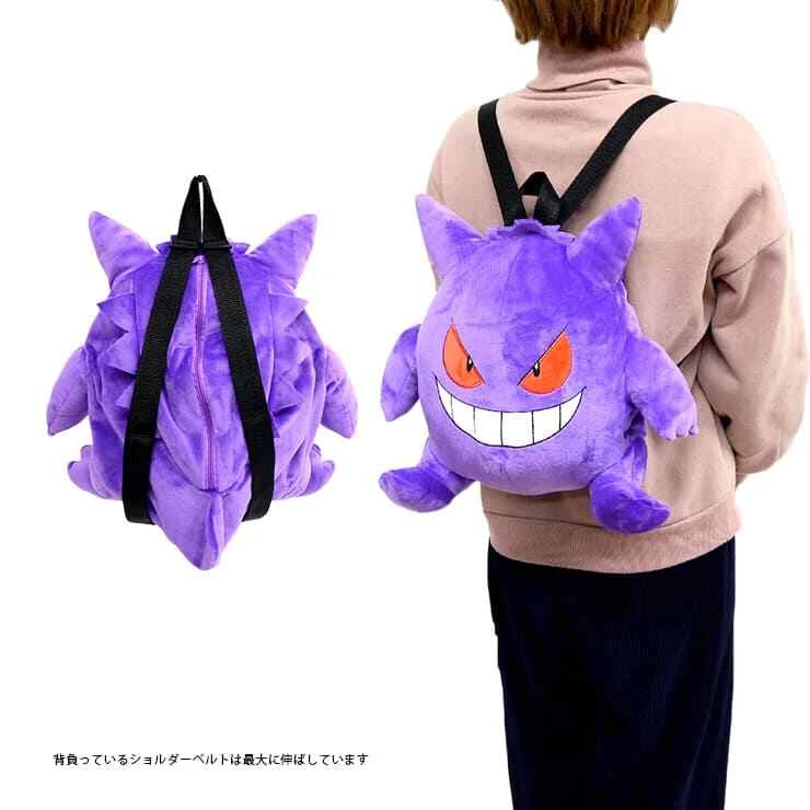 Pokemon Gengar Plush Doll Soft Backpack Bag Purple Japan from japan F/S |  eBay