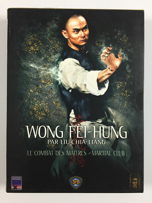 Wong Fei-Hung von Liu Chia-Liang Der Kampf der Meister, Martial Club DVD Box