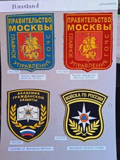 4 x URSS Russie CCCP Russie Protection civile Moscow Office Academy Special T...