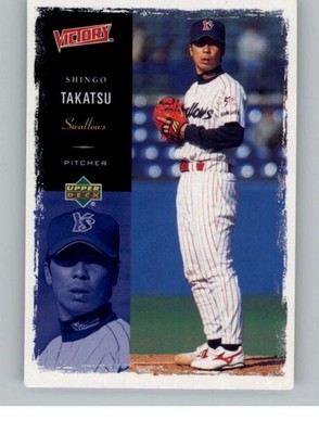 2000 Upper Deck UD Victory Japan NPB Baseball Trading Cards Pick From List