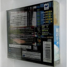 Sega Saturn Real Sound Kaze no Regret Free Shipping with Tracking# New Japan