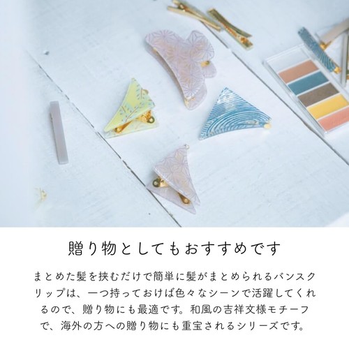 Hair Claw Clip Vance Clip for Women Girls (SEIMEI) Made in Japan Banana Cute ... - Picture 6 of 7