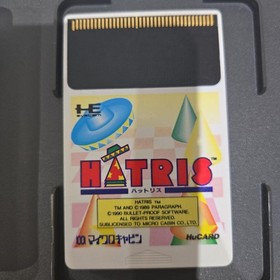 PC Engine Game Software Set of 4 Cannot be Sold Separately